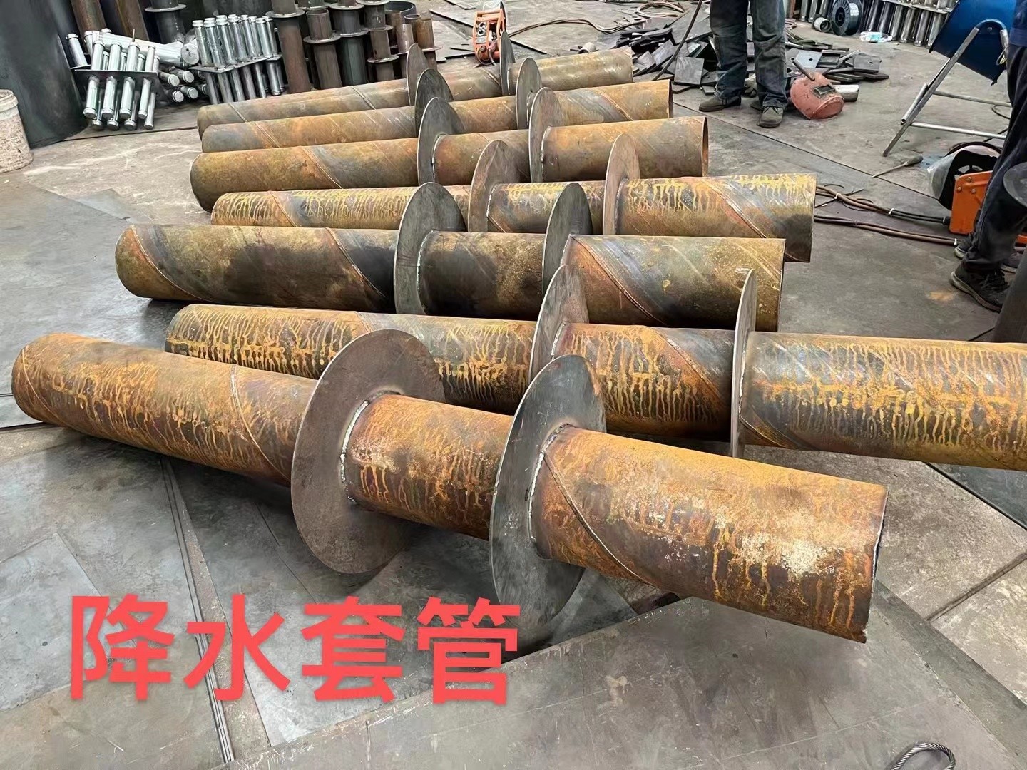 虹口区降水套管